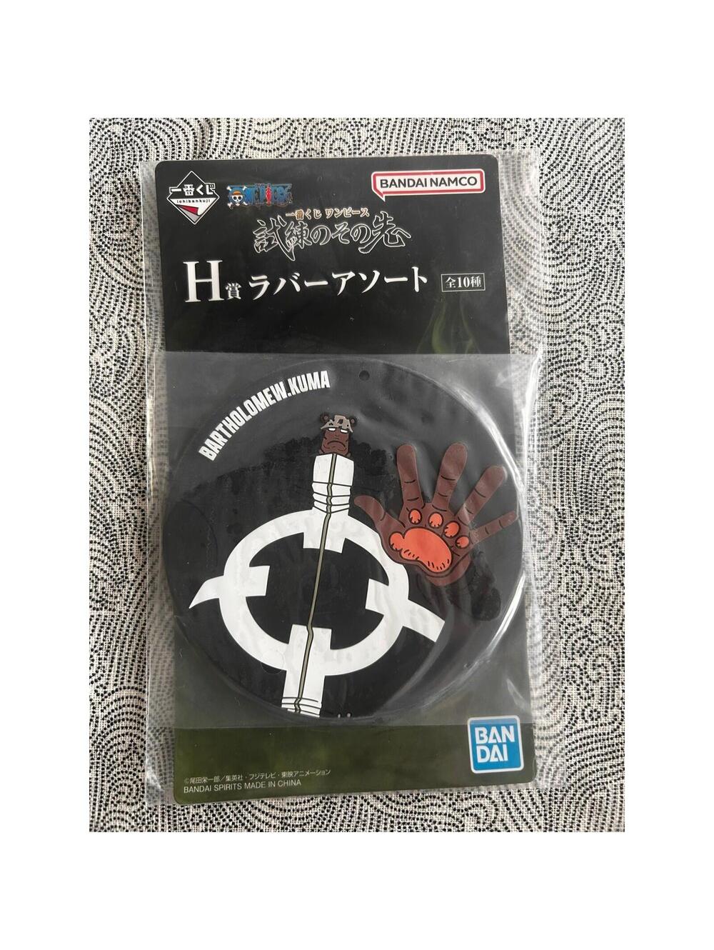 Bandai One Piece Coaster Bartholomew Kuma Ichiban Kuji H Prize US Seller